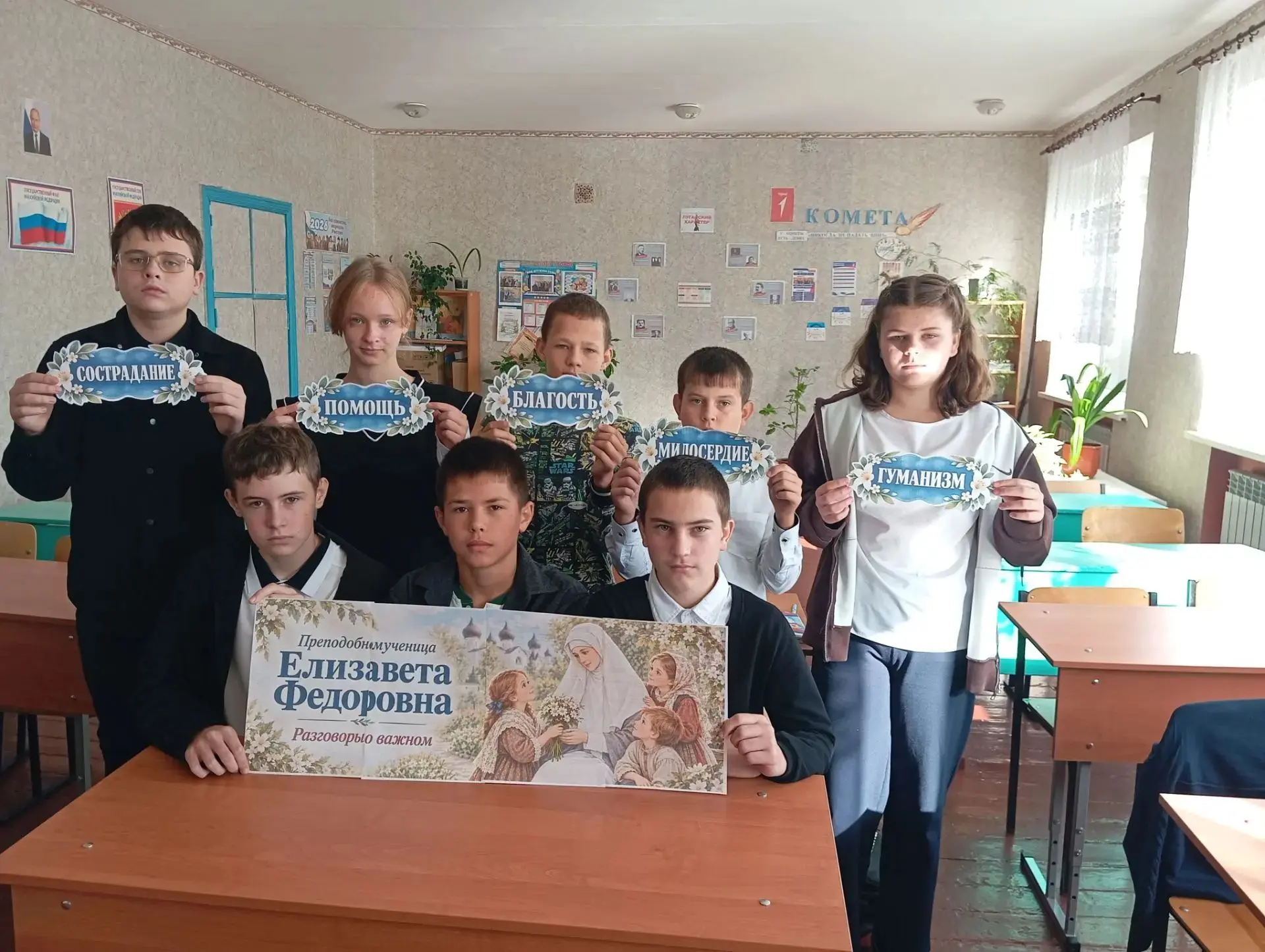 Сегодня в нашей школе прошли очередные «Разговоры о важном». На этот раз занятия были р...
