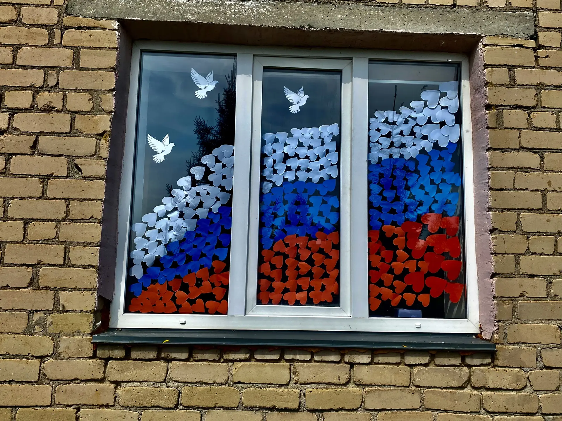 🇷🇺 «Флаг России в каждый дом»! 🇷🇺