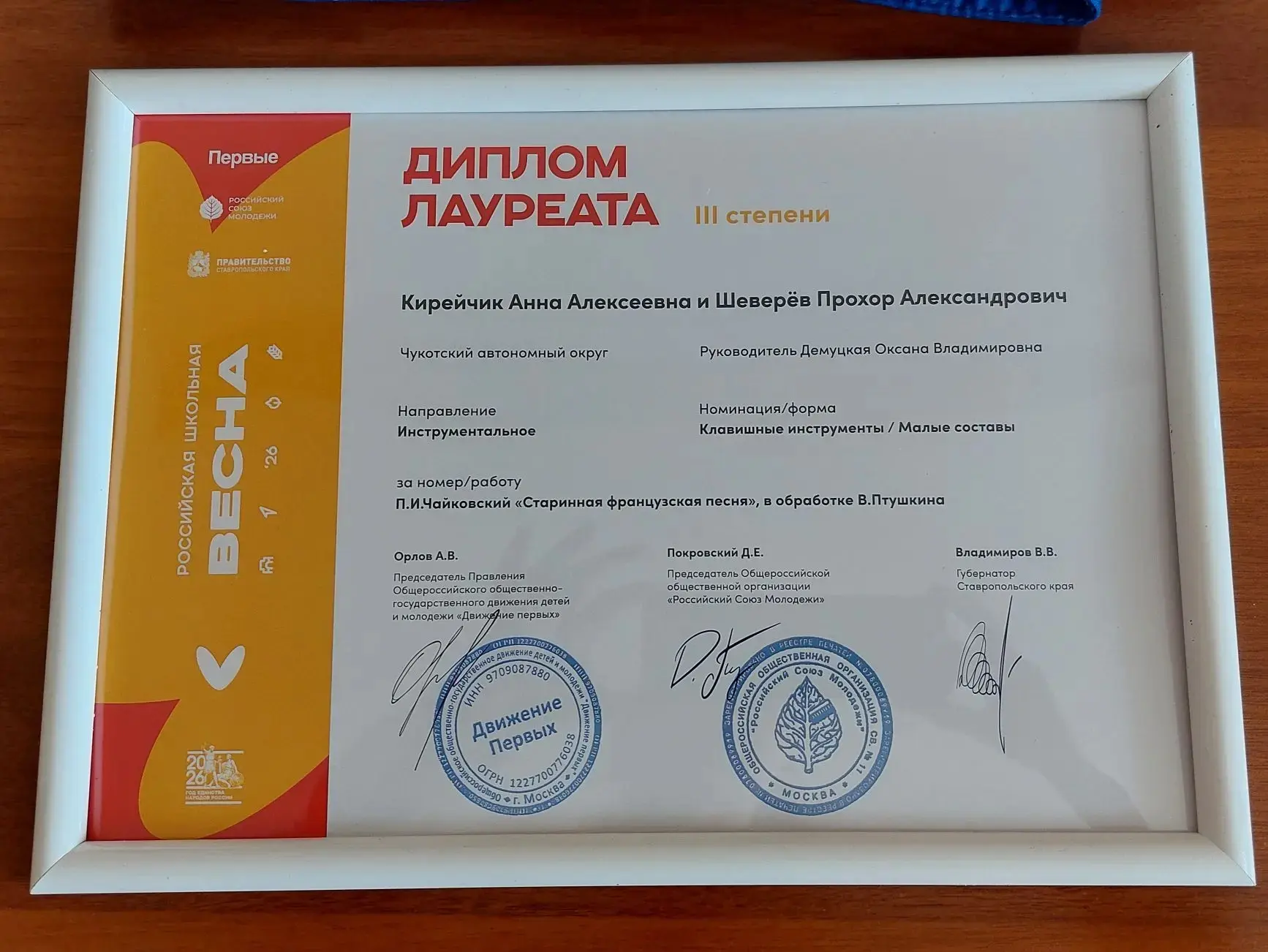 С 15 по 20 мая в солнечном Ставропольском крае проходил масштабный фестиваль "Российска...