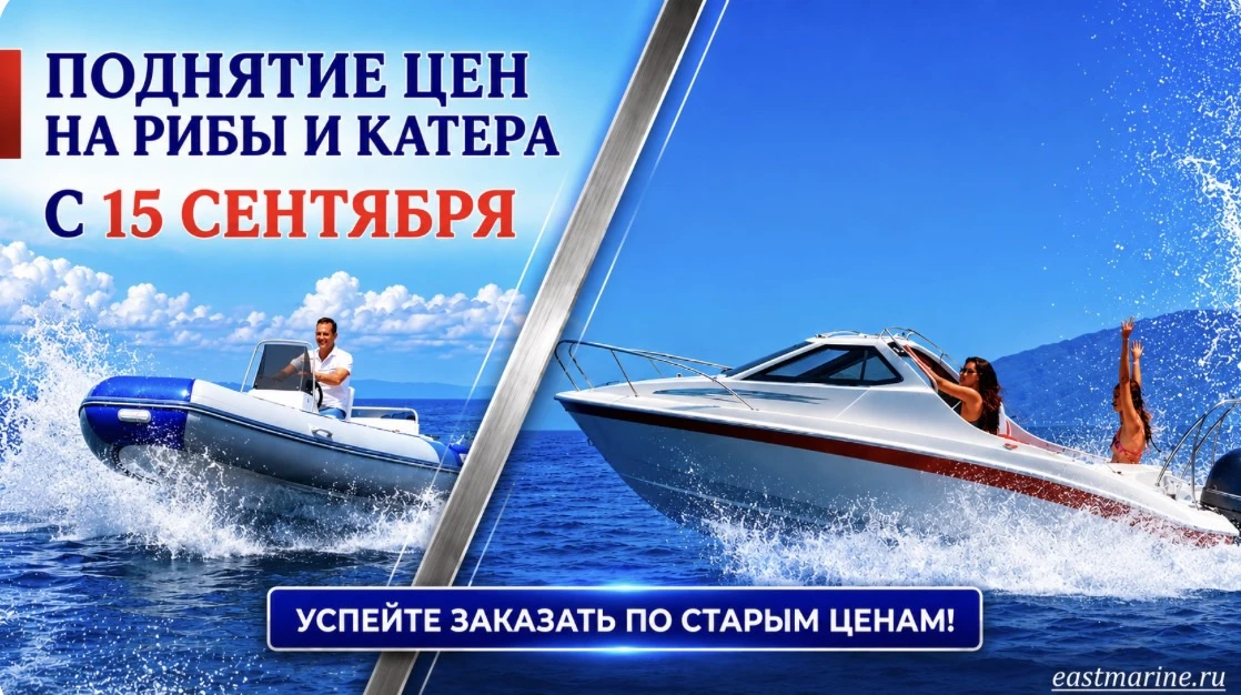 📣 ВНИМАНИЕ, ЛЮБИТЕЛИ ОТДЫХА НА ВОДЕ!