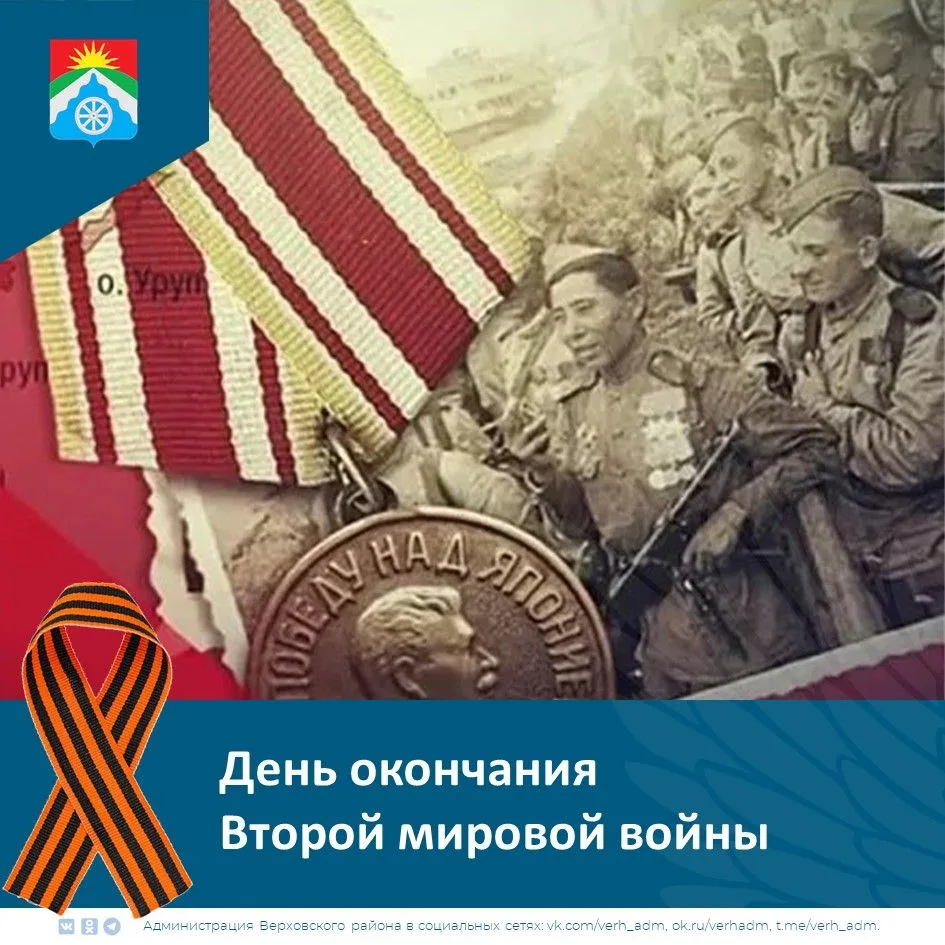 Сегодня особая дата в истории нашей страны и всего мира.