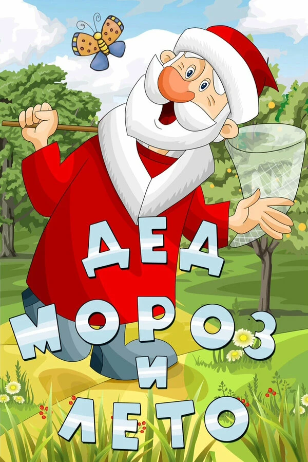 🎉 Волшебный день в нашем детском саду! 🎉

Сегодня к ребятам пришёл по-настоящему необычный гость —