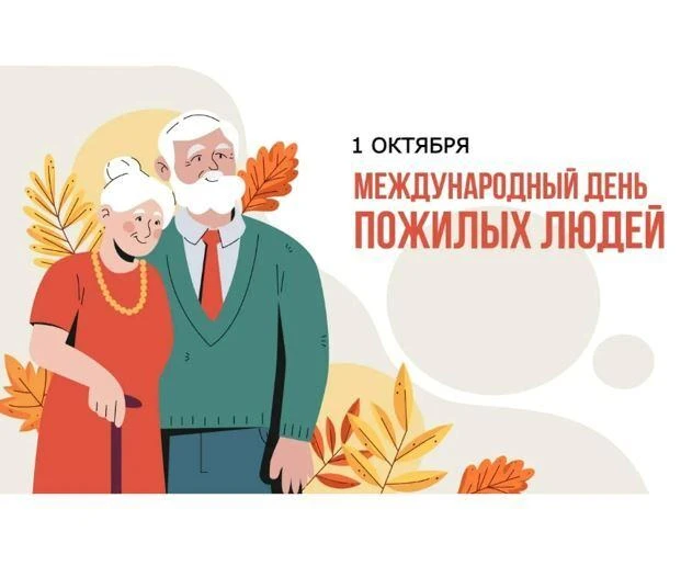 Уважаемые жители Новоселовского сельского поселения!