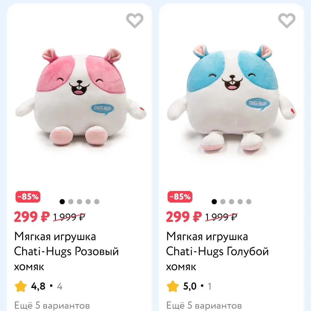 👨‍👩‍👦Детский мир👨‍👩‍👦
