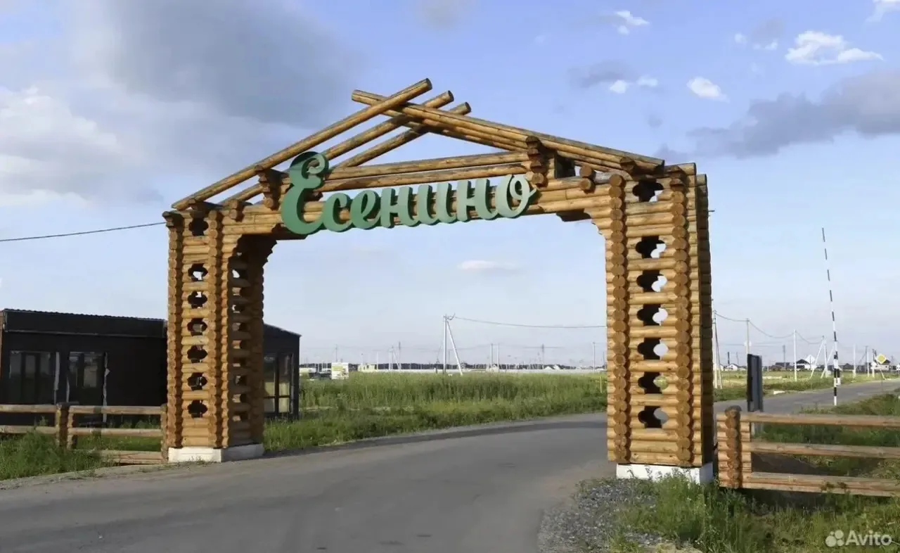 8 соток