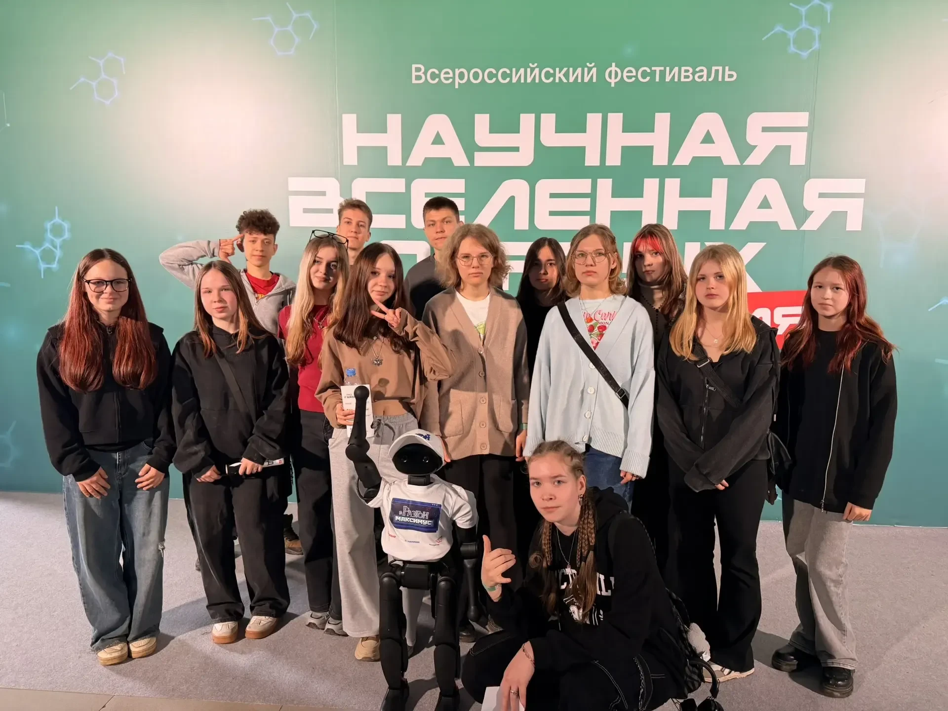 НАУЧНАЯ ВСЕЛЕННАЯ ПЕРВЫХ  С 10 по 13 апреля в Перми проходит масштабное мероприятие, организованное 