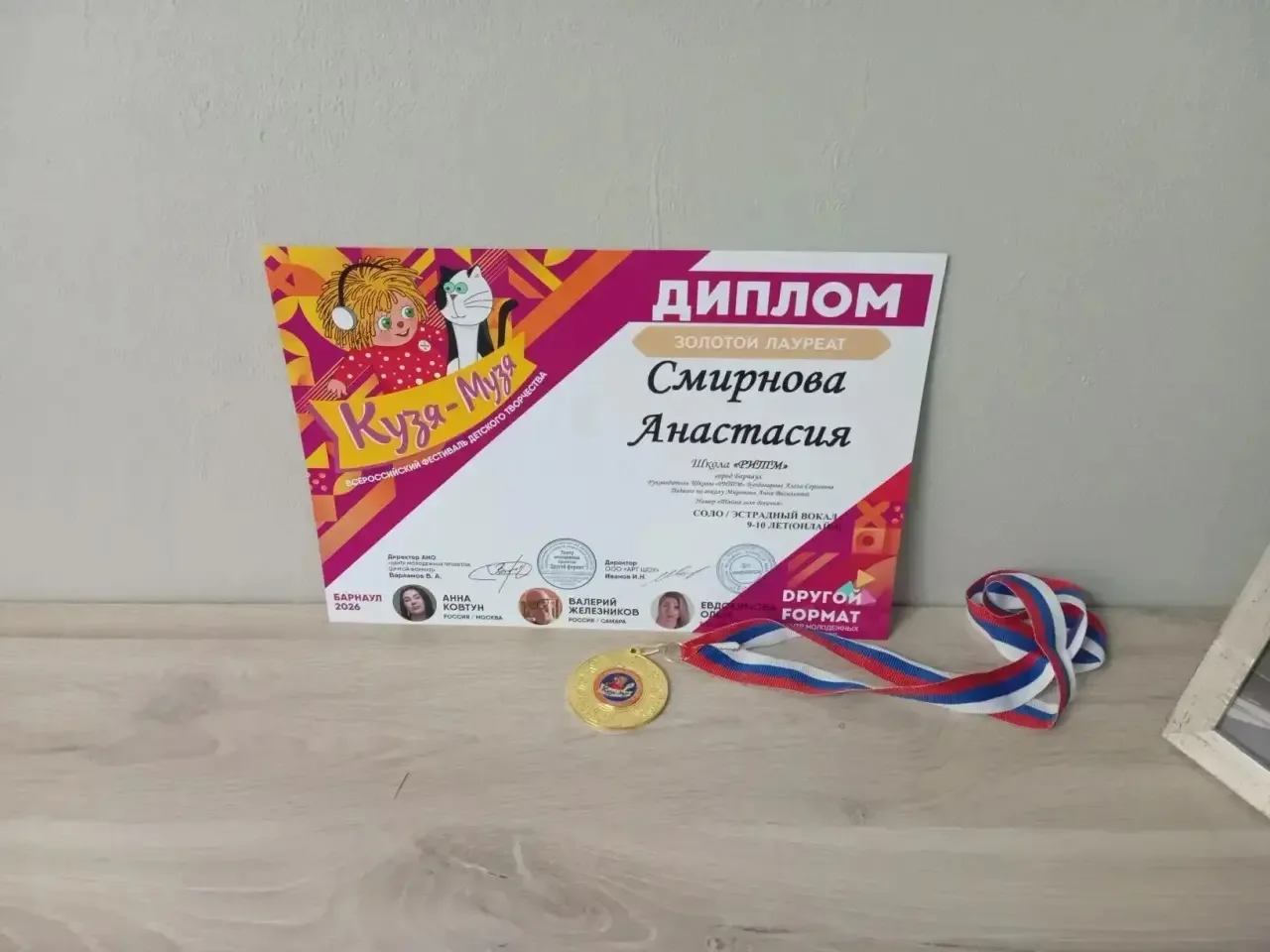 Смирнова Анастасия, ученица 3в класса, уже не первый год посещает школу «Ритм».  🏆В этом году Анаста
