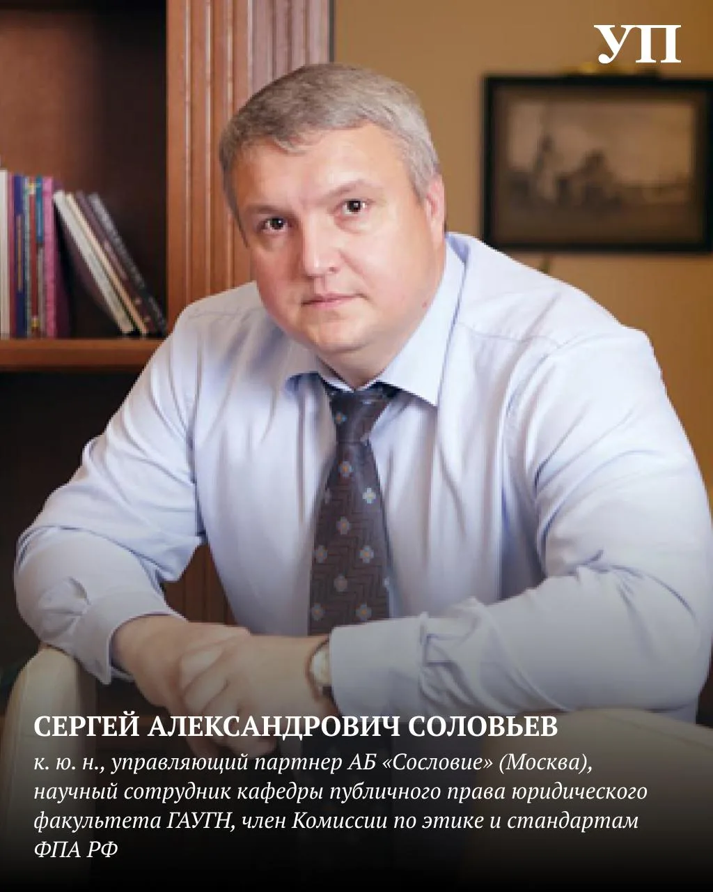 Как конфисковать взятку, если участников несколько