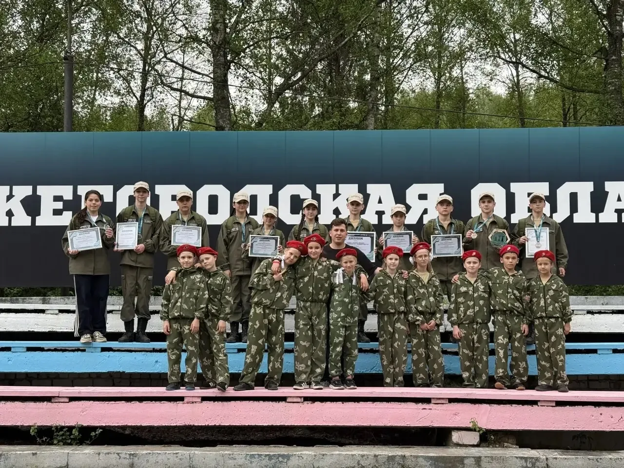 🇷🇺 Наши гимназисты на региональном этапе военно-патриотической игры «Зарница 2.0» 💥