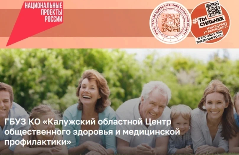 ❤ЗДОРОВЬЕ И БЛАГОПОЛУЧИЕ
(Новости от Центра здоровья и профилактики) 
Здоровье и благополучие детей 