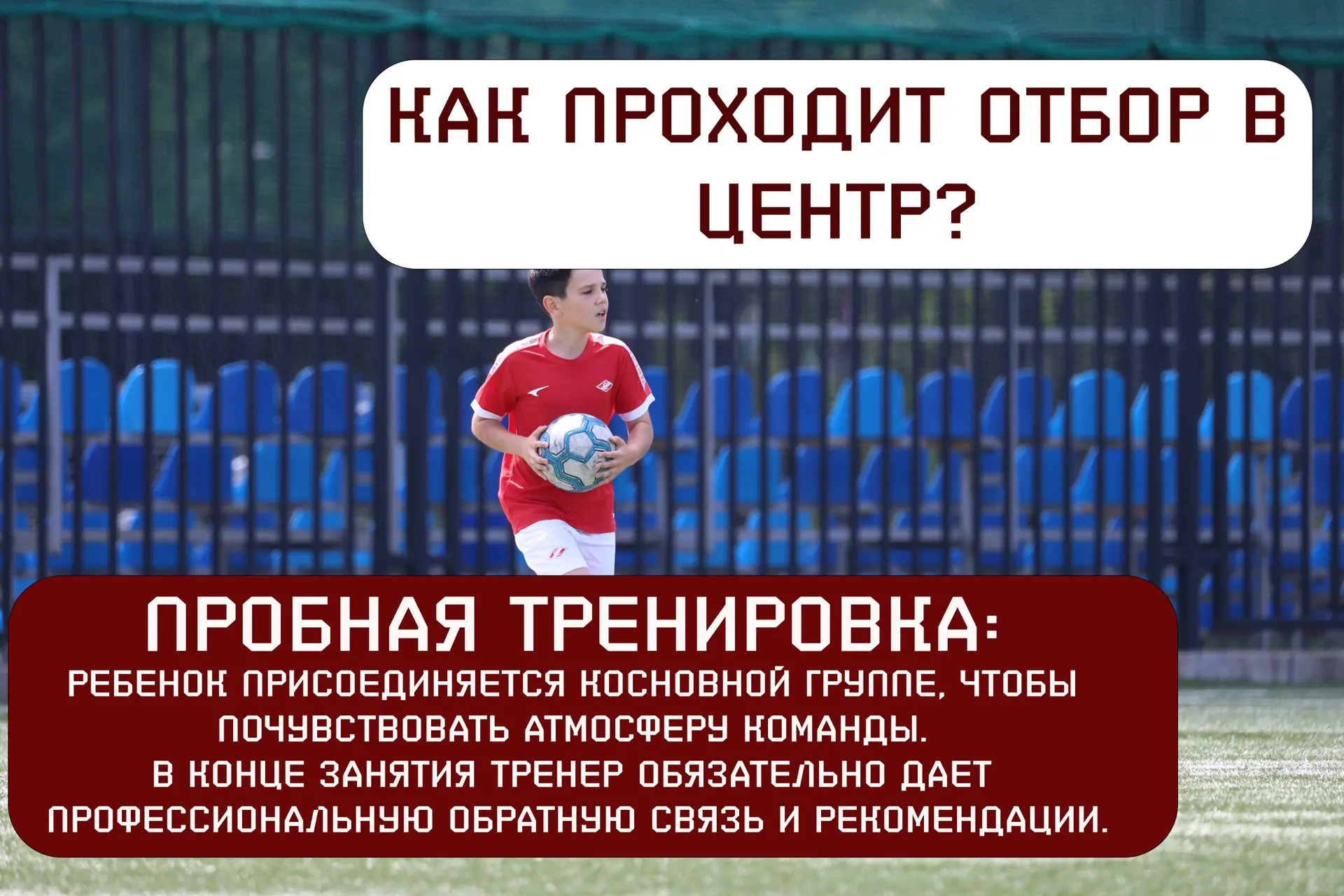 Мы собрали самые популярные вопросы от родителей и подготовили на них ответы!