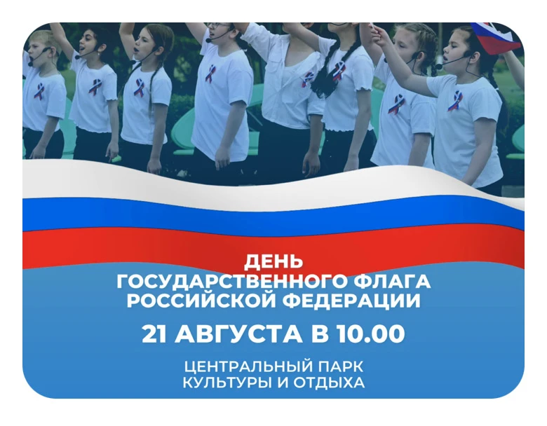 Уважаемые родители !