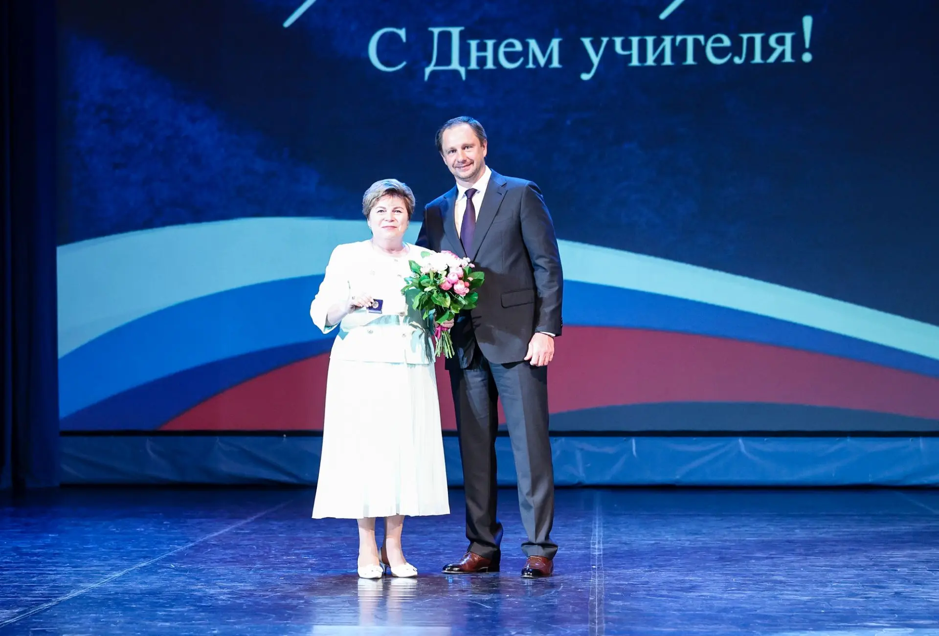 Со сцены ДК «Подмосковье» поздравил с праздником наших замечательных красногорских учит...