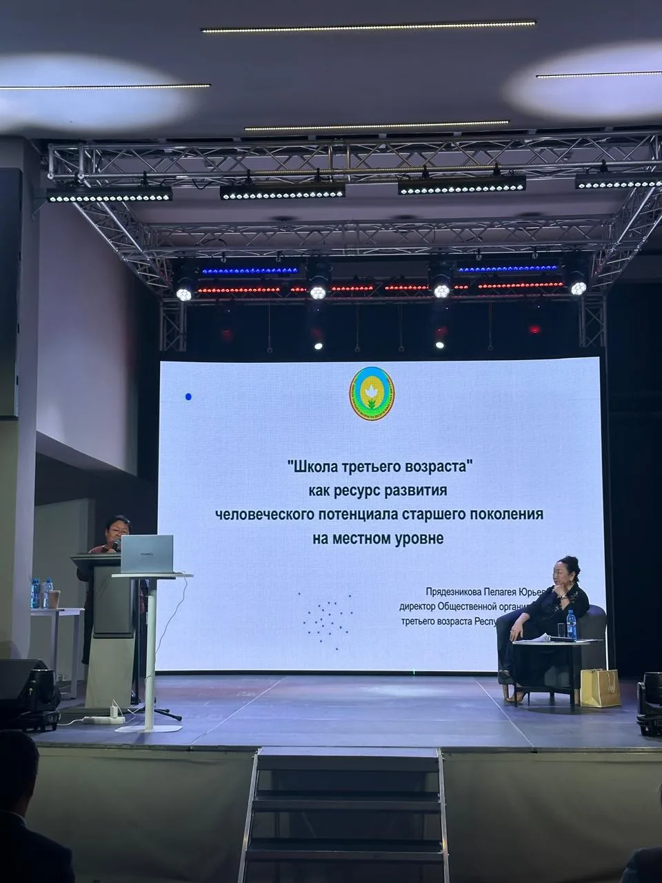 Сегодня в Якутске прошел семинар-практикум «Эффективные технологии ухода и поддержка ак...