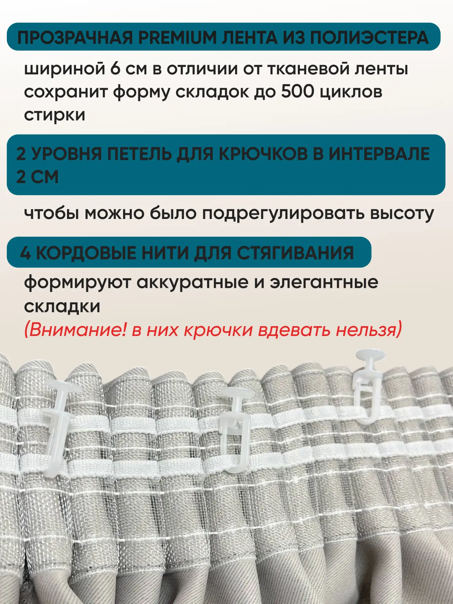 Шторы блэкаут на кухню — высота 250, ширина 400 см 🌿