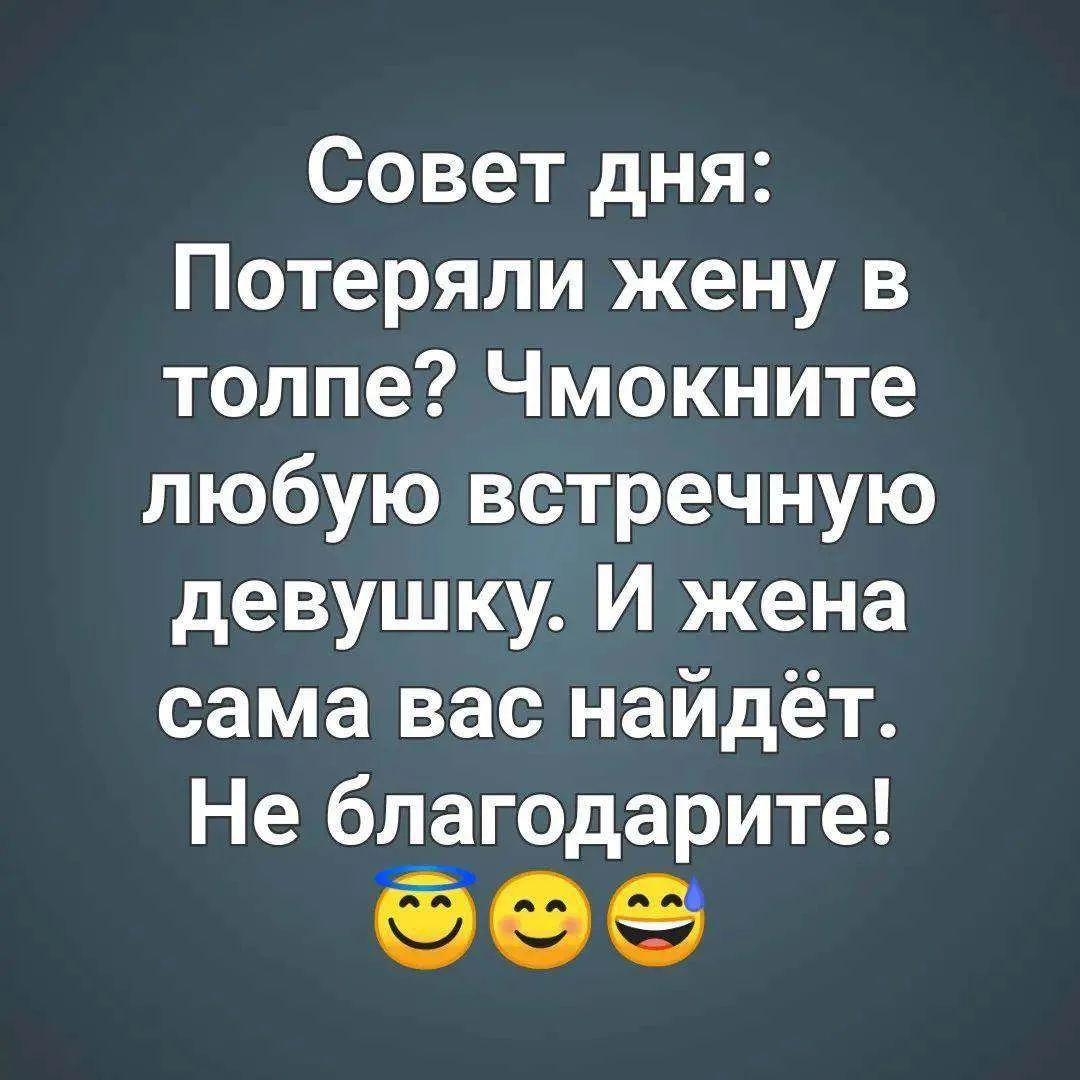 👑 Королева сарказма
🐱 Котики • Подписаться
💌 Открытки • Подписаться