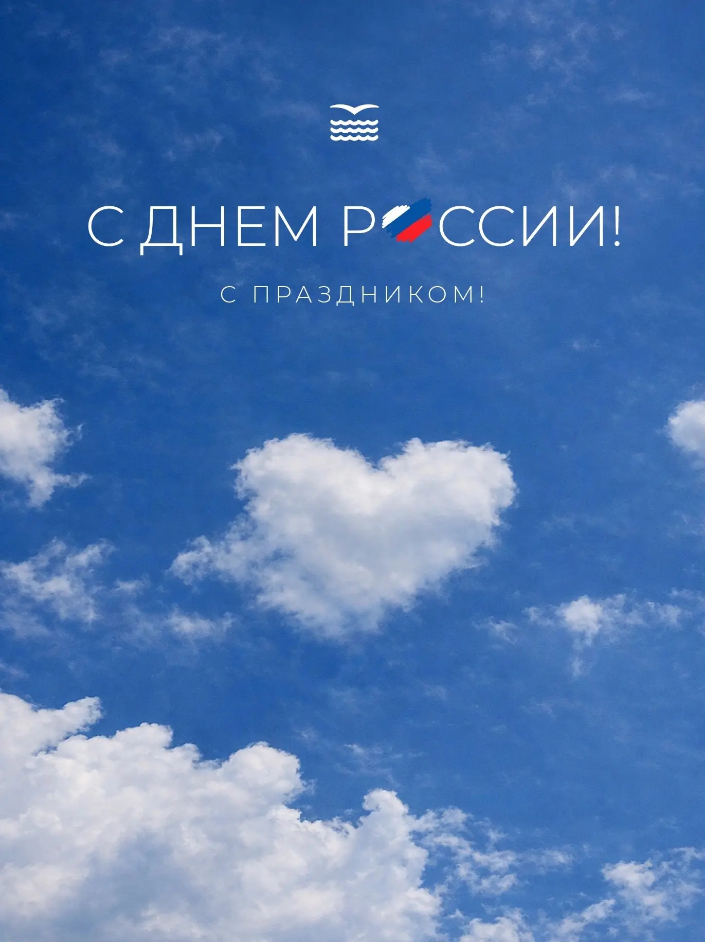 Дорогие жители Приморского района, поздравляю вас с одним из главных государственных пр...