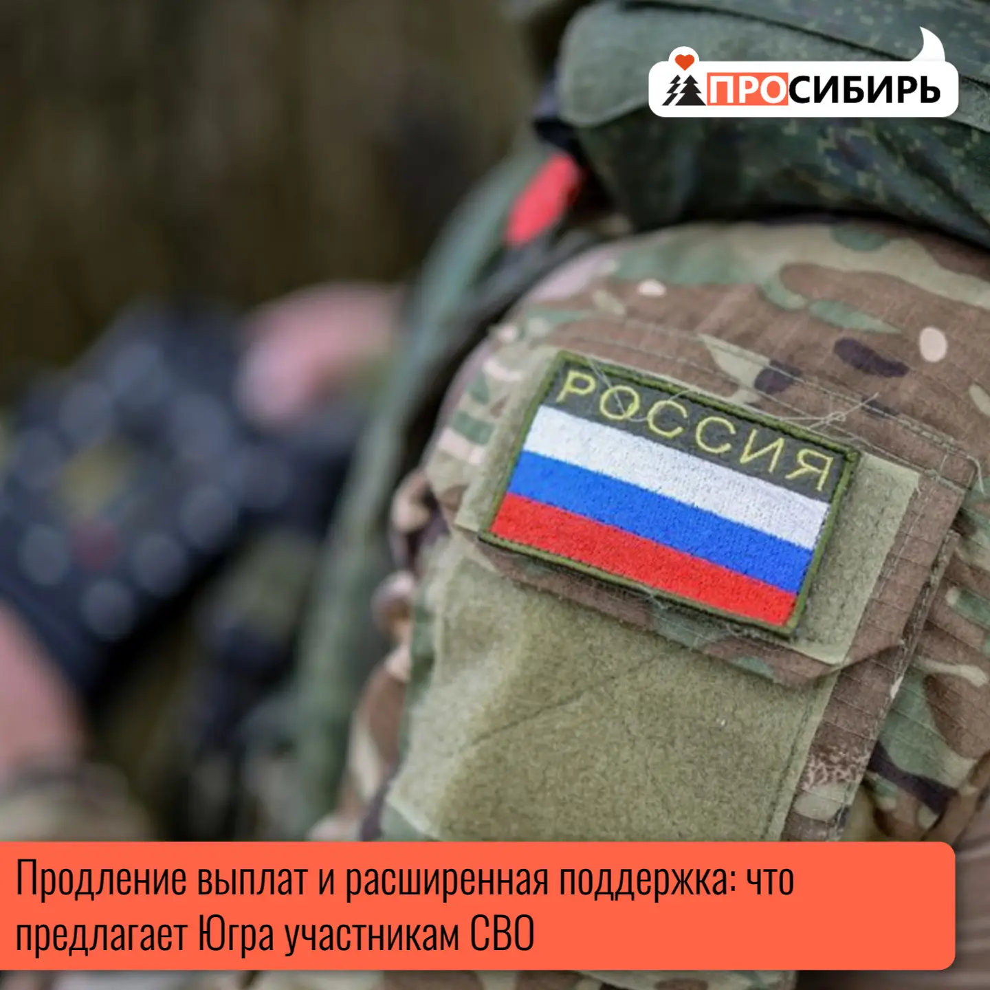 Правительство Югры продлило до 31 октября срок предоставления единовременной выплаты уч...