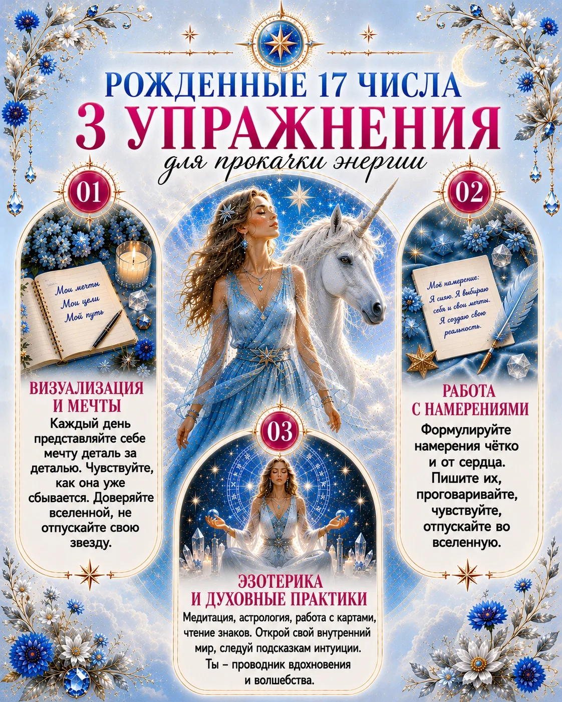 Чувствуете, как живете только на 1% из своей энергии? 🫠