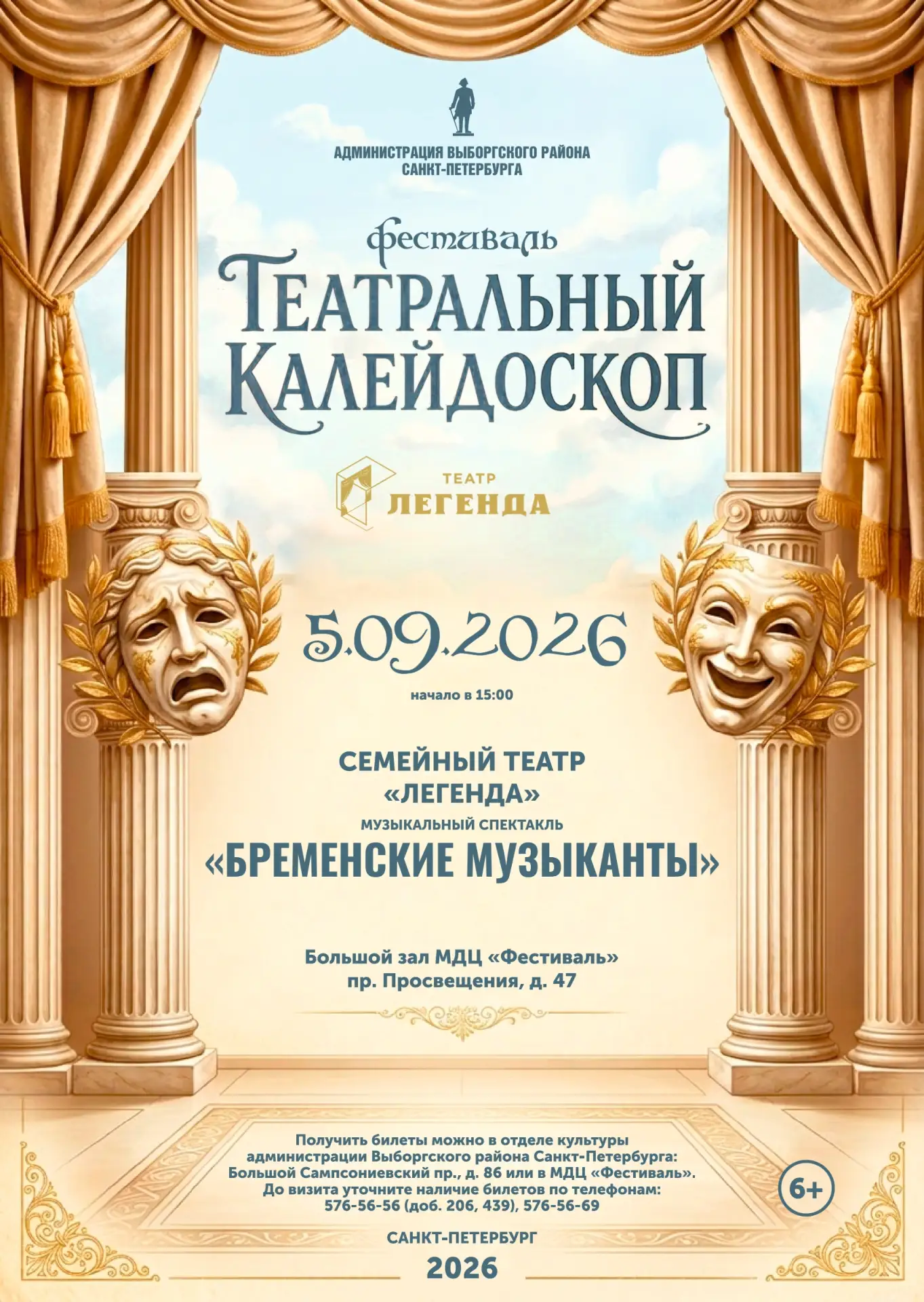 Парнас | Парголово | Северная Долина | Санкт-Петербург🏡