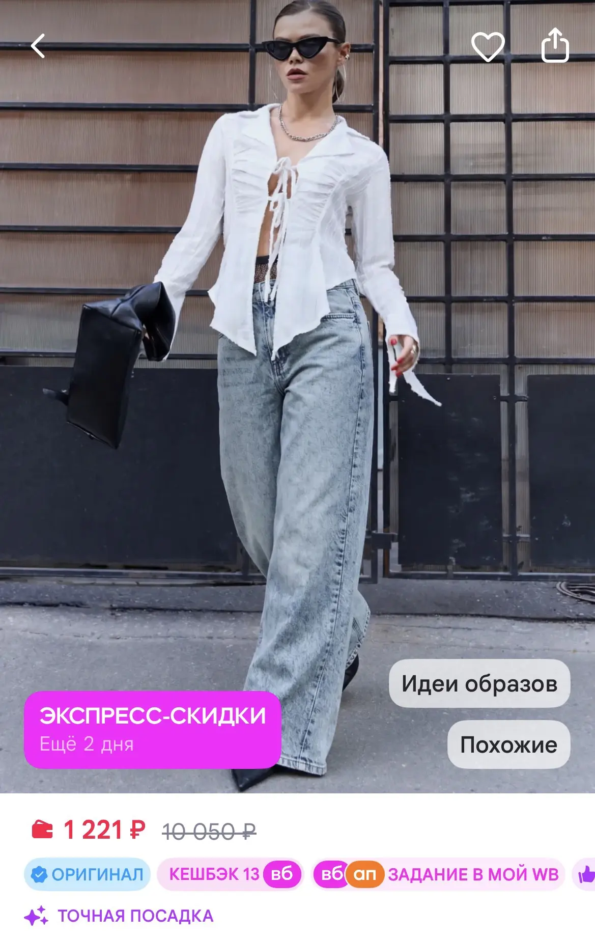 https://www.wildberries.ru/catalog/435692089/detail.aspx