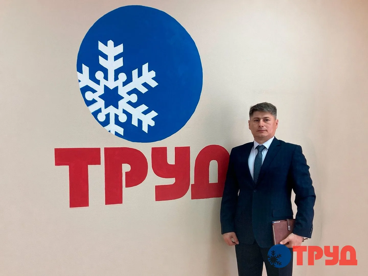 В спортивной школе олимпийского резерва «Труд» кадровое пополнение.

На должность заместителя директ