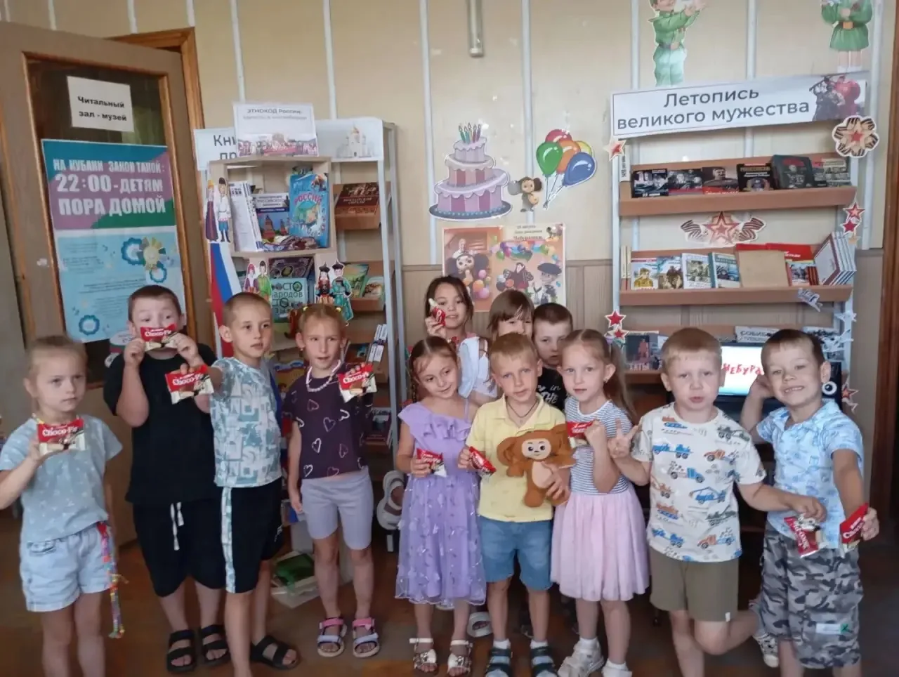🎉 С Днём рождения, Чебурашка! 🎉