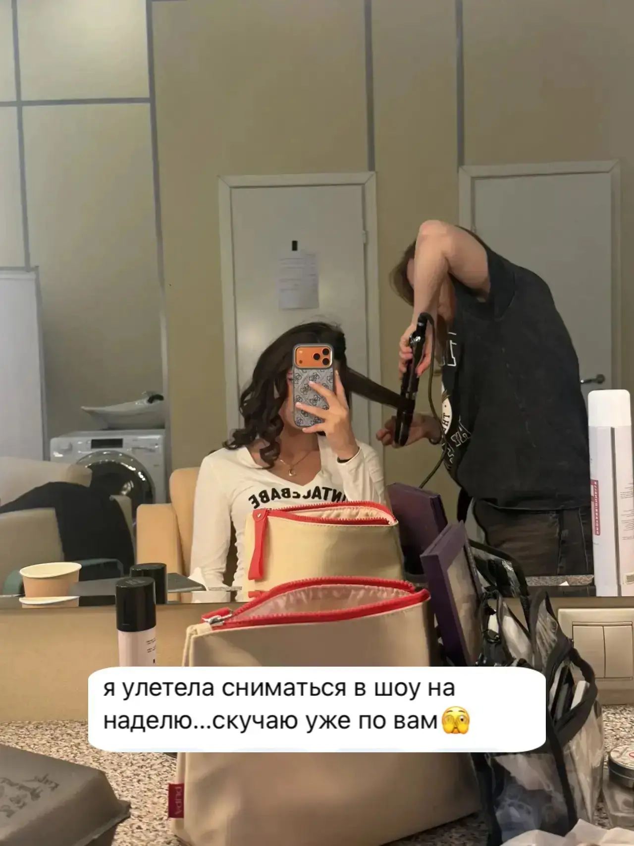 Кира на неделю улетела на съемки шоу.

🔥 — ждем возвращения