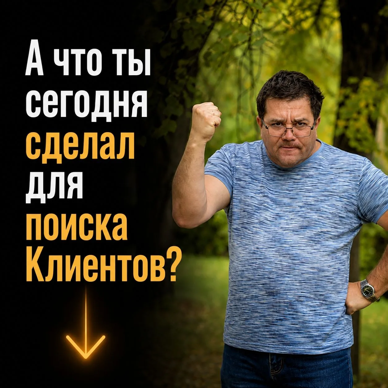1 заключенный договор на оказание юридических услуг по реструктуризации долга.