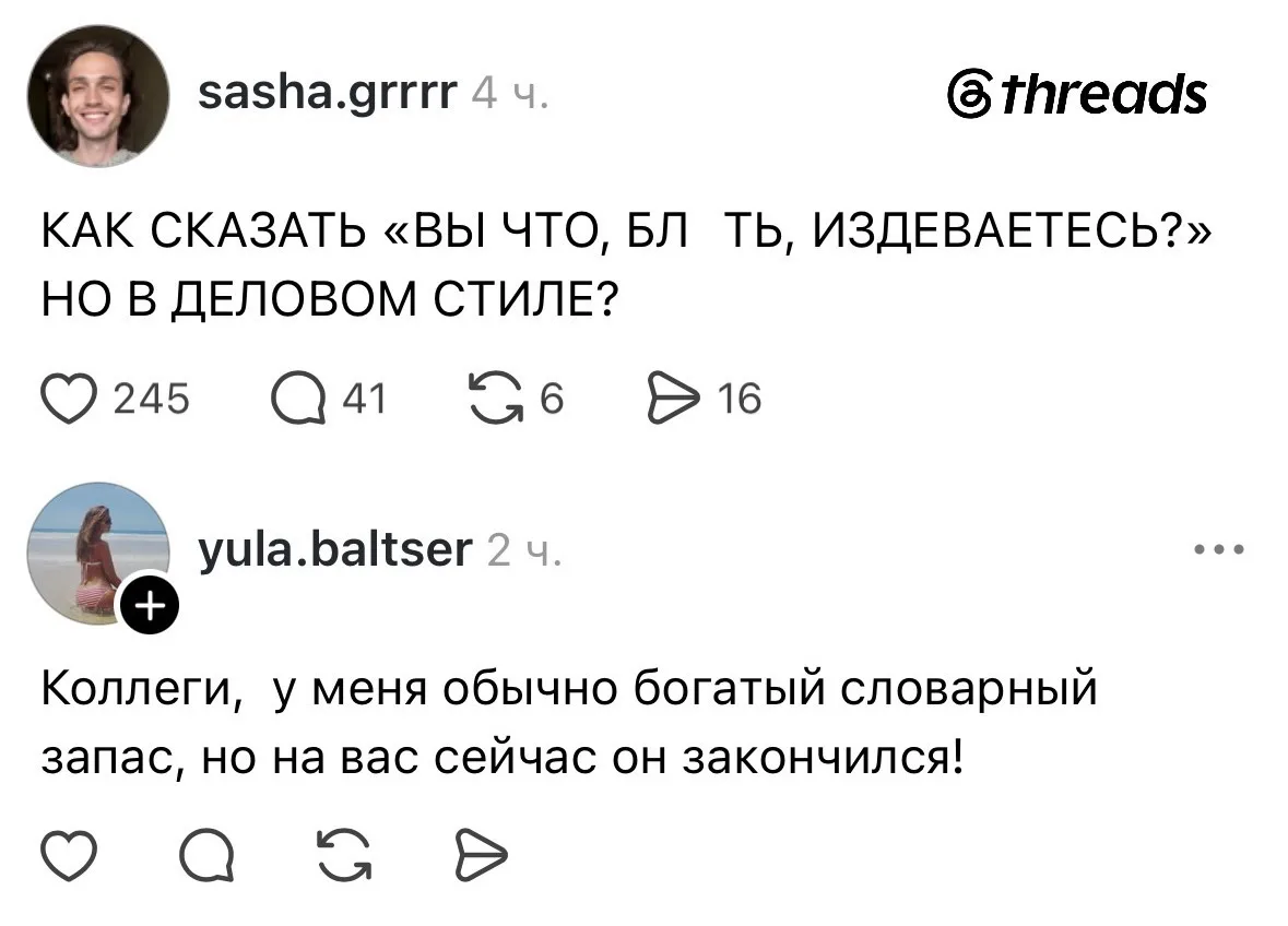Изображение 1 к публикации «Авоська маркетинга»