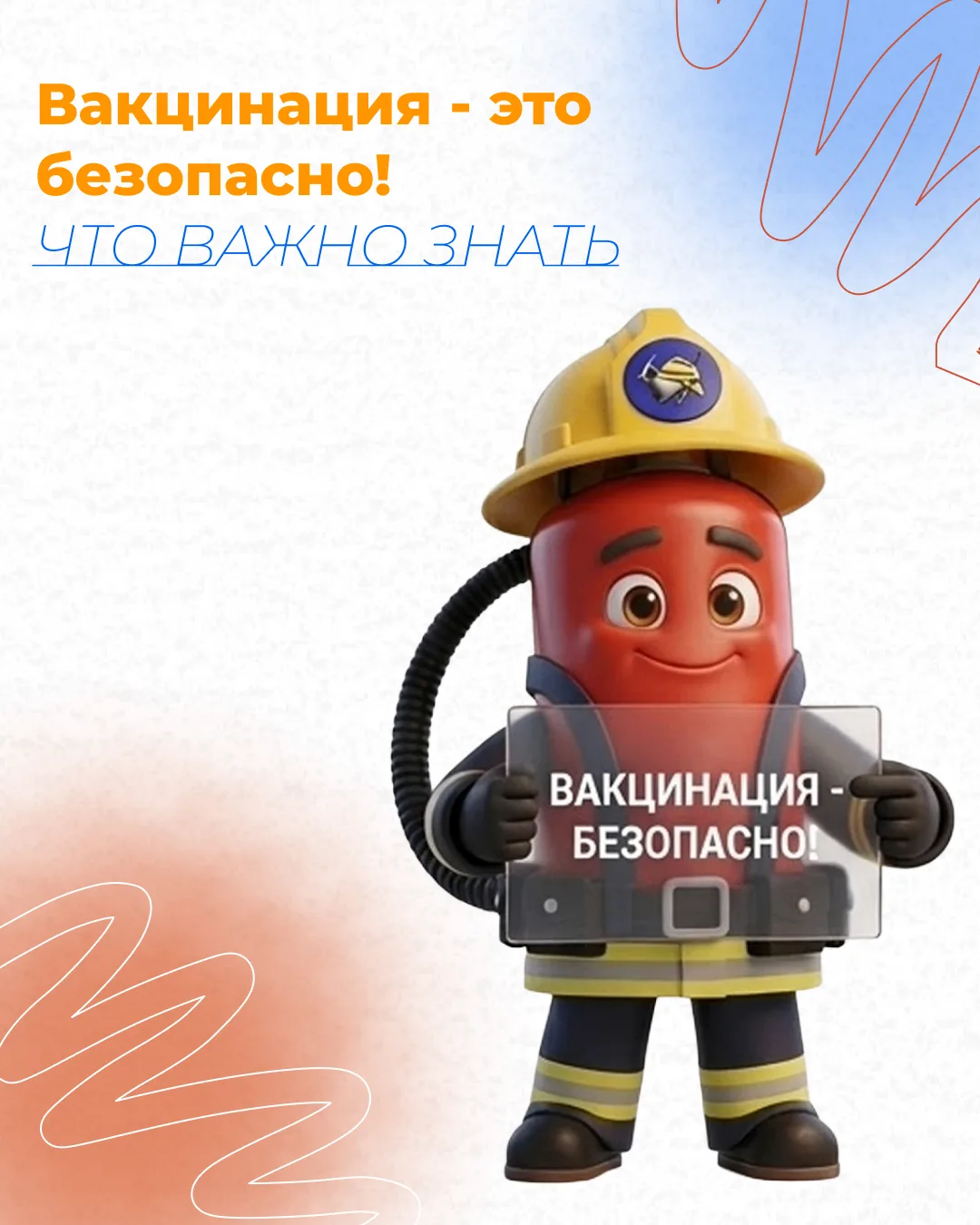 Как сохранить 100% готовность в сезон простуд? 🛡️