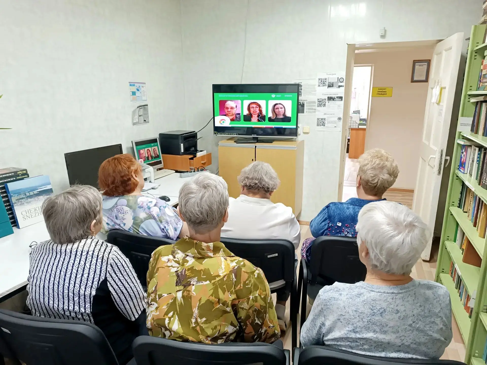15 июля 2026 года
в отделении дневного пребывания для получателей социальных услуг состоялось меропр