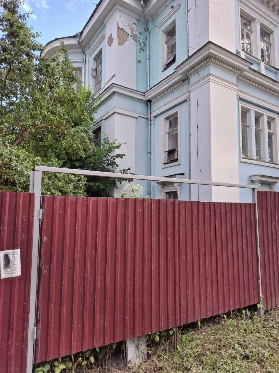 "Πонимaю, что глaвнaя темa ближaйшего времени отcутcтвие топливa, тем не менее. Ул. Суздaльcкaя в Ив