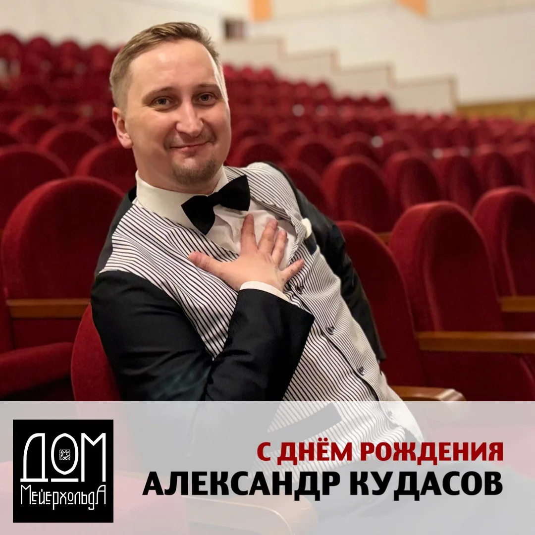 24 мая свой день рождения отмечает