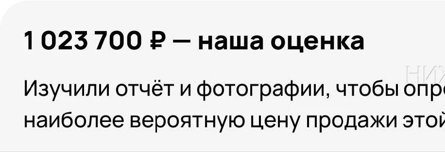 ☝️Авито оценка Фокуса!