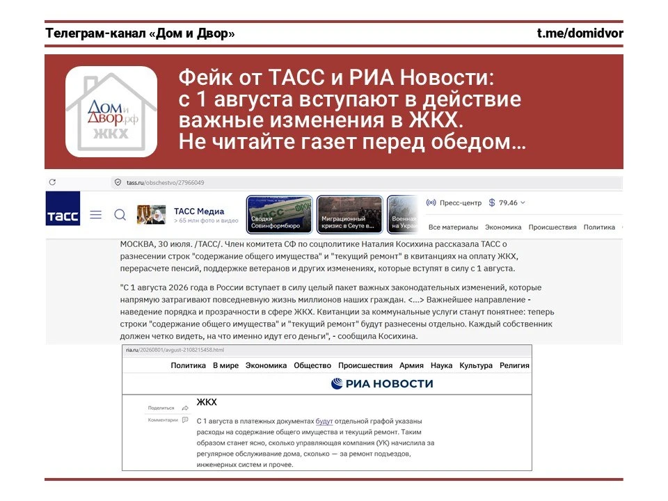 Медиа публикации