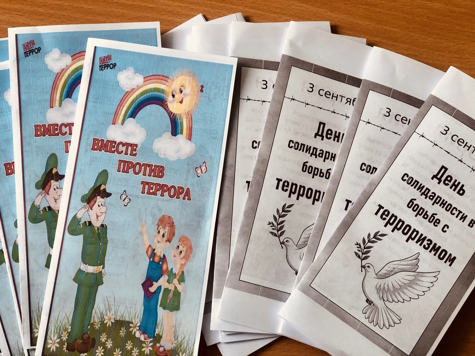 🗓️Сегодня, 3 сентября, в День солидарности в борьбе с терроризмом, волонтёры отряда «Ф...