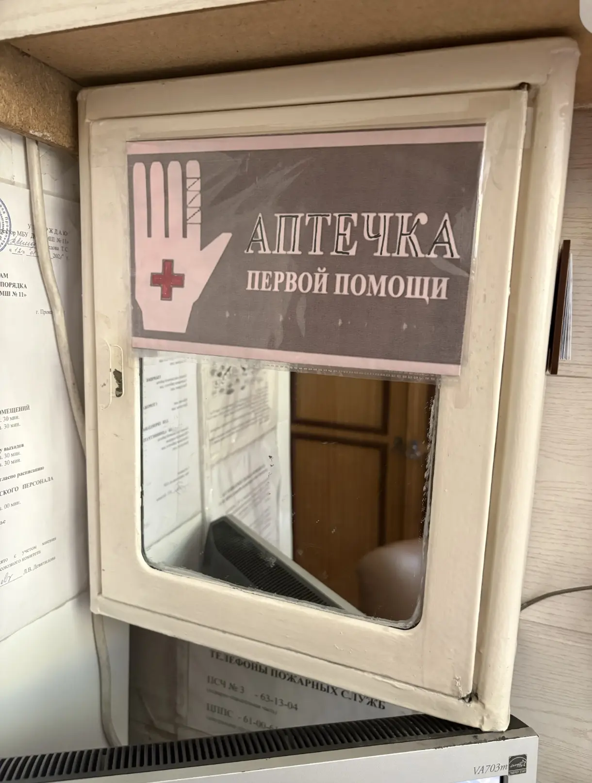 🔷 БЕЗОПАСНОСТЬ🔷 

   В Детской музыкальной школе №11 на стендах размещена информация по действиям