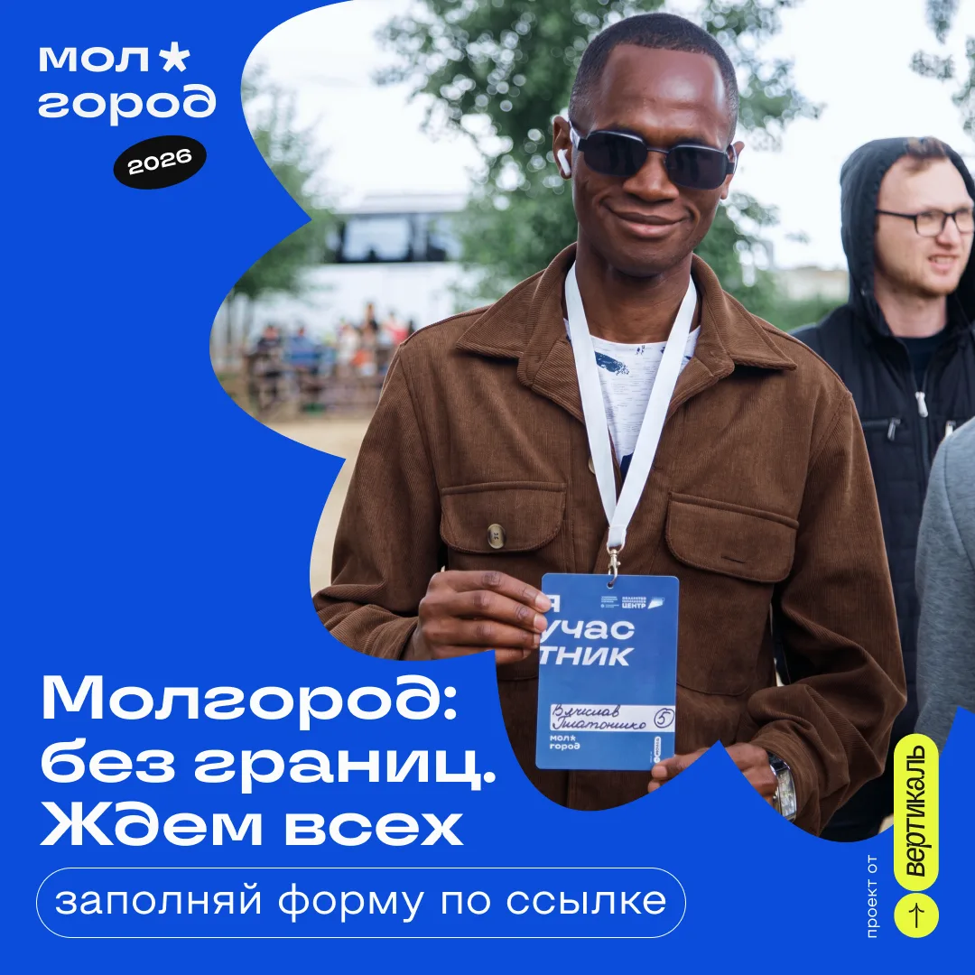 Место встречи без границ!🌍

👉🏻Если вы иностранный гражданин или представляете Международный клуб 