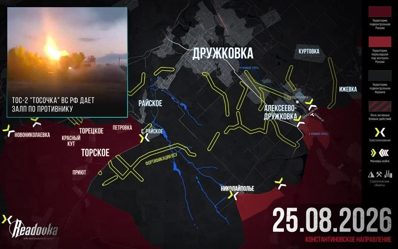 ‼️ВС РФ закрепились в Алексеево-Дружковке и изматывают ВСУ контратаками