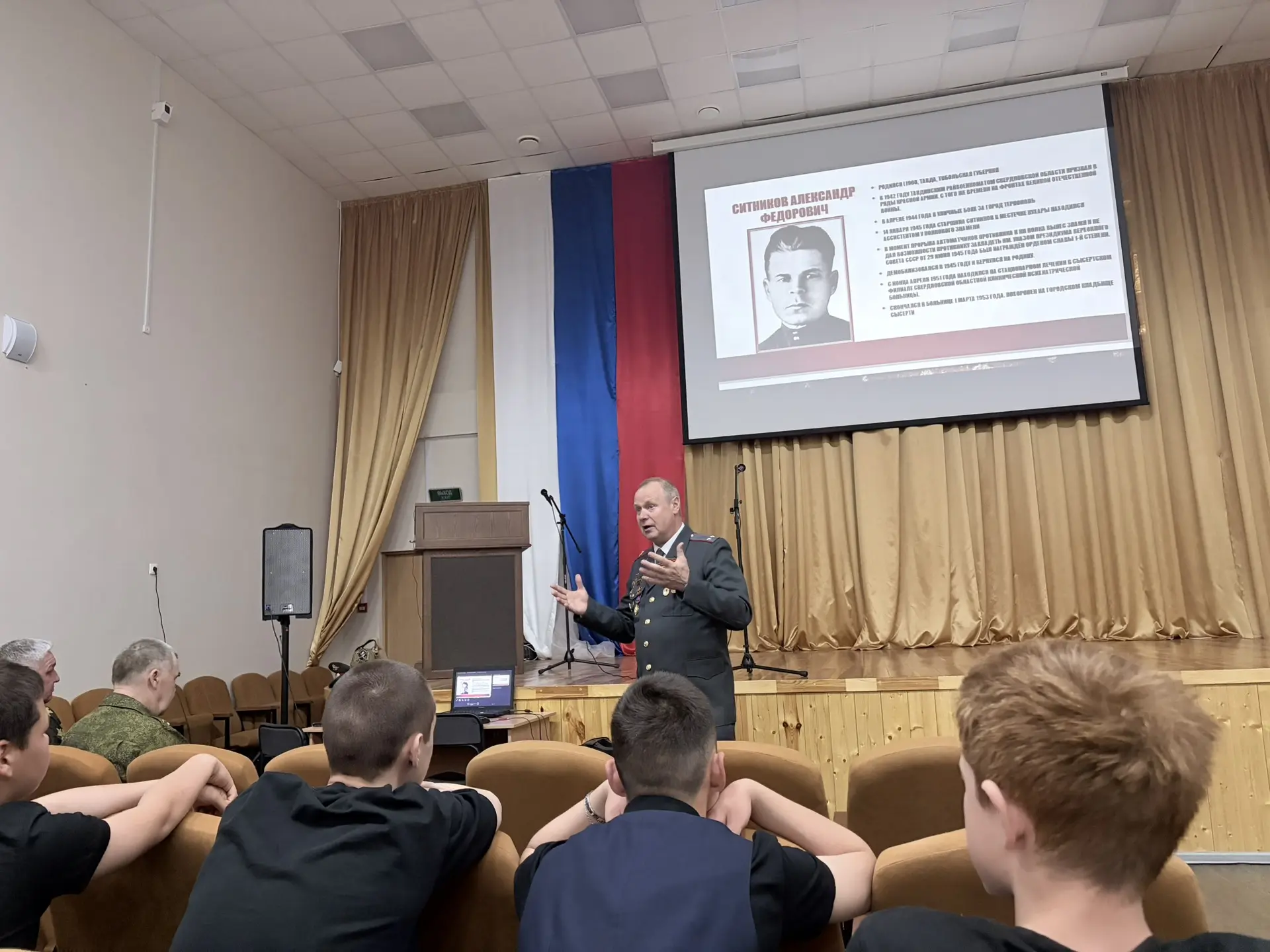 🕯️ В память о подвиге: встреча с почётными гостями в нашей школе  Сегодня наша школа почтила память 