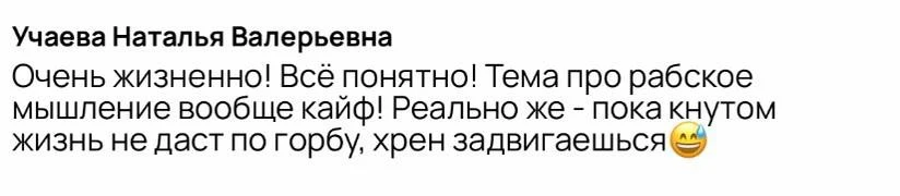 КАК ПЕРЕСТАТЬ БЫТЬ ФУНКЦИЕЙ?
