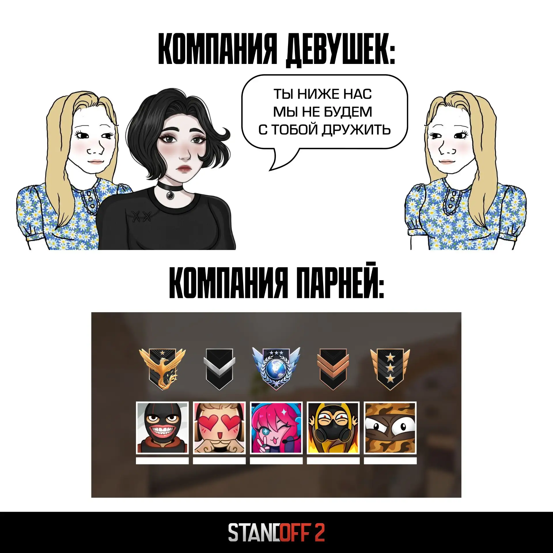 Жми ❤️, если жиза…