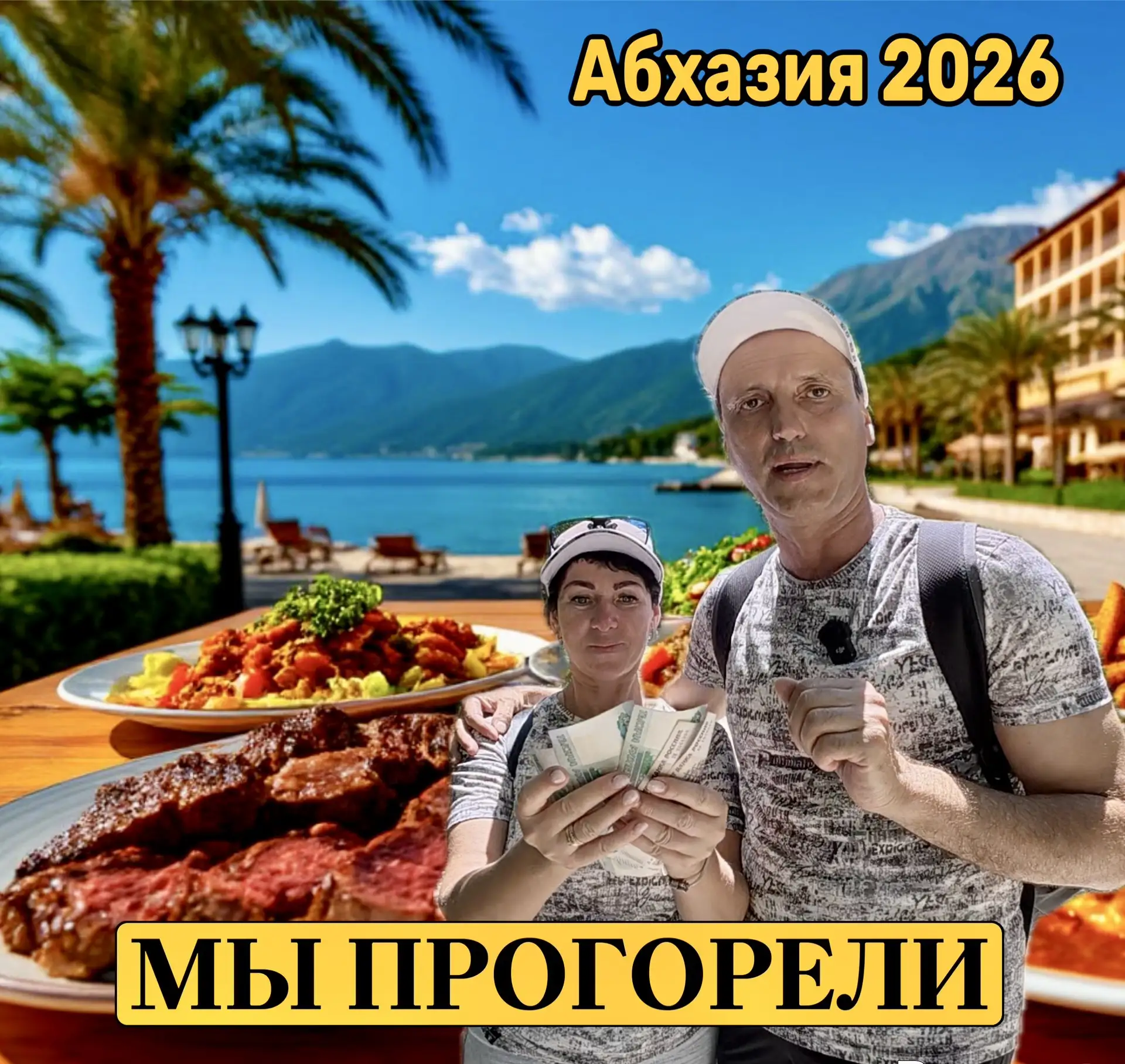 https://youtu.be/QAHJQ3tkQNg?si=GgZBN6vXB_i1WDK-