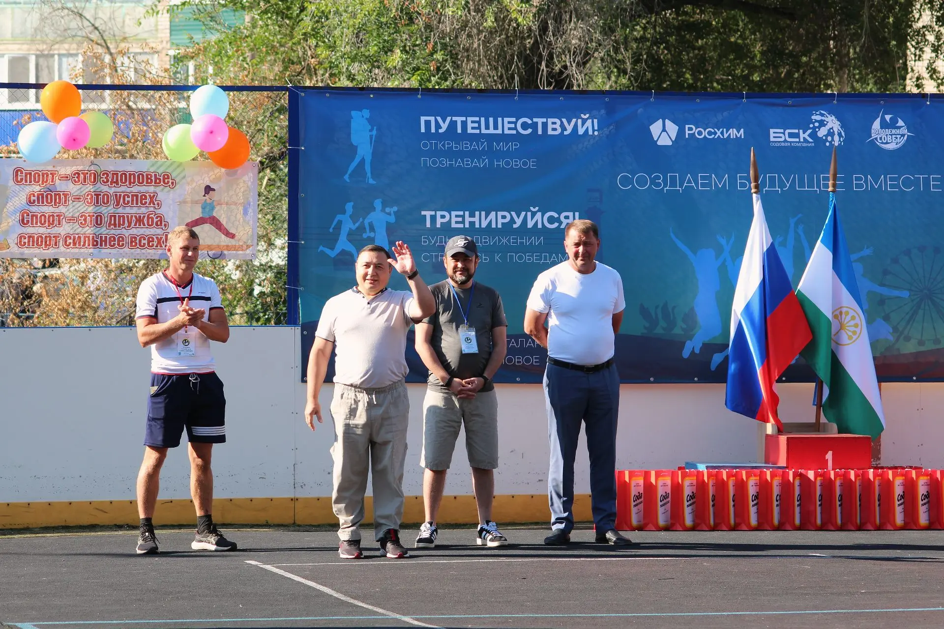 Во вторую субботу августа в России отмечают День физкультурника 💪 В 2026-м дата выпада...