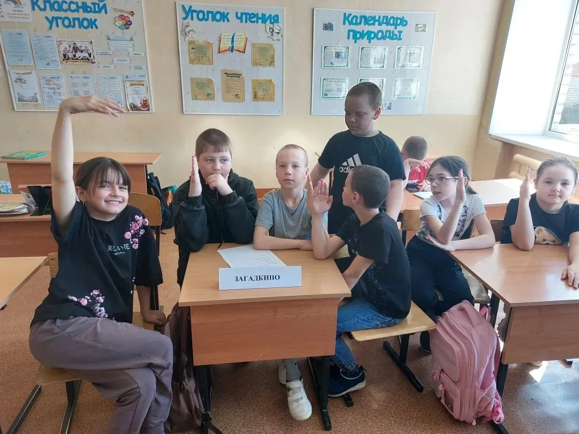 В рамках Весенней Недели психологии в начальных классах МБОУ Ягубовской СОШ прошла квес...