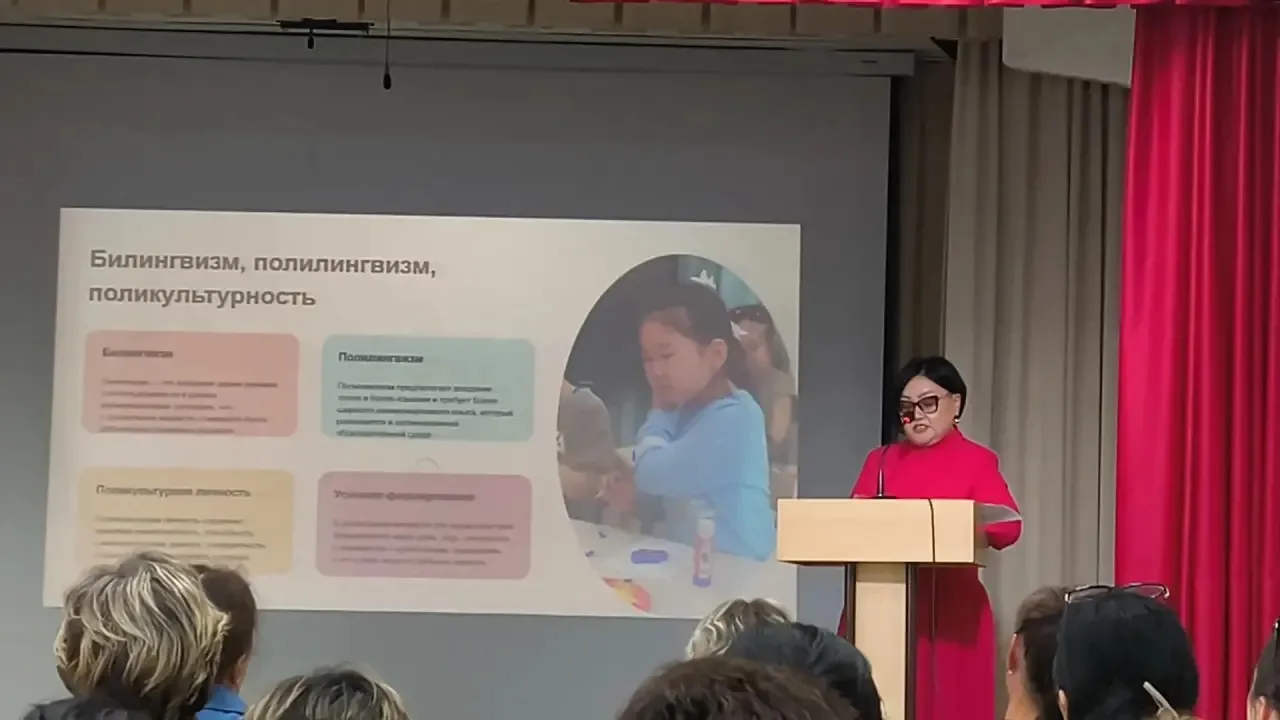 20.08 Республиканская августовская конференция педагогических работников 2026