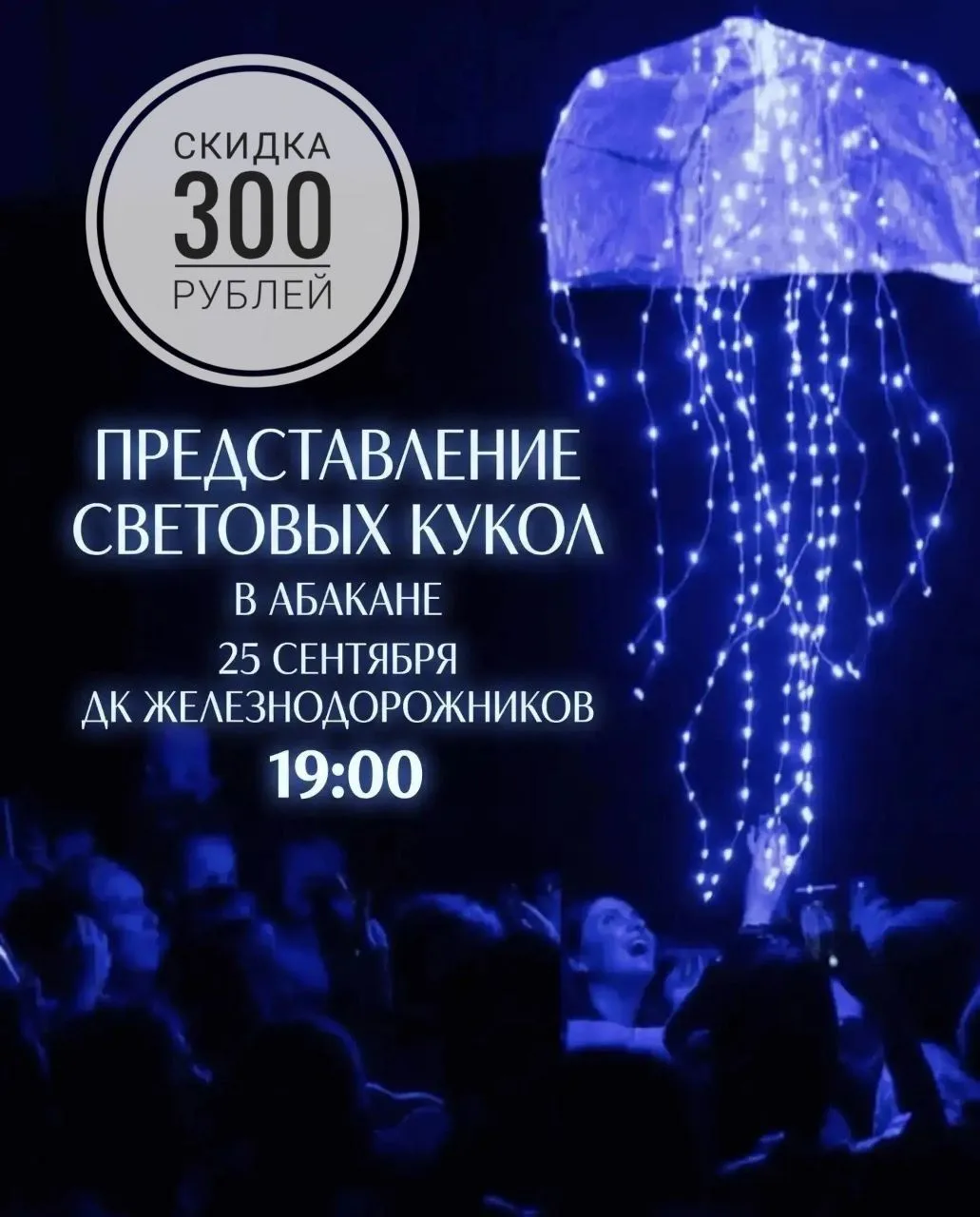 Друзья! Республика Хакасия!