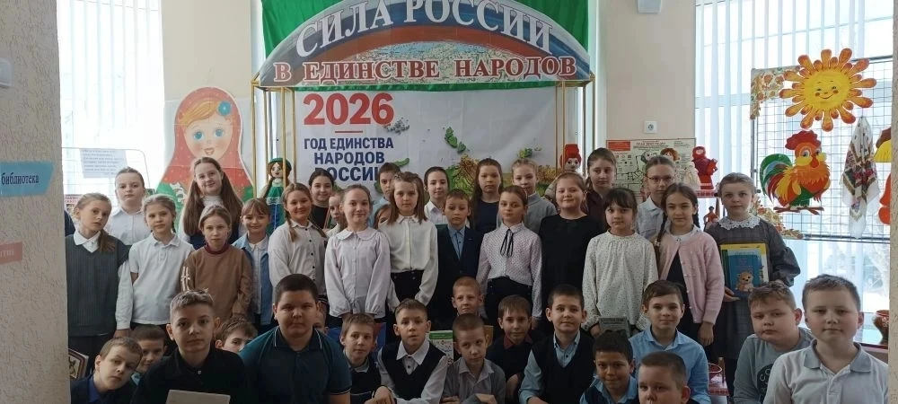 С 2⃣8⃣ марта по 5⃣ апреля 2⃣0⃣2⃣6⃣ года проходит  Всероссийская неделя детской книги – крупнейшее ме