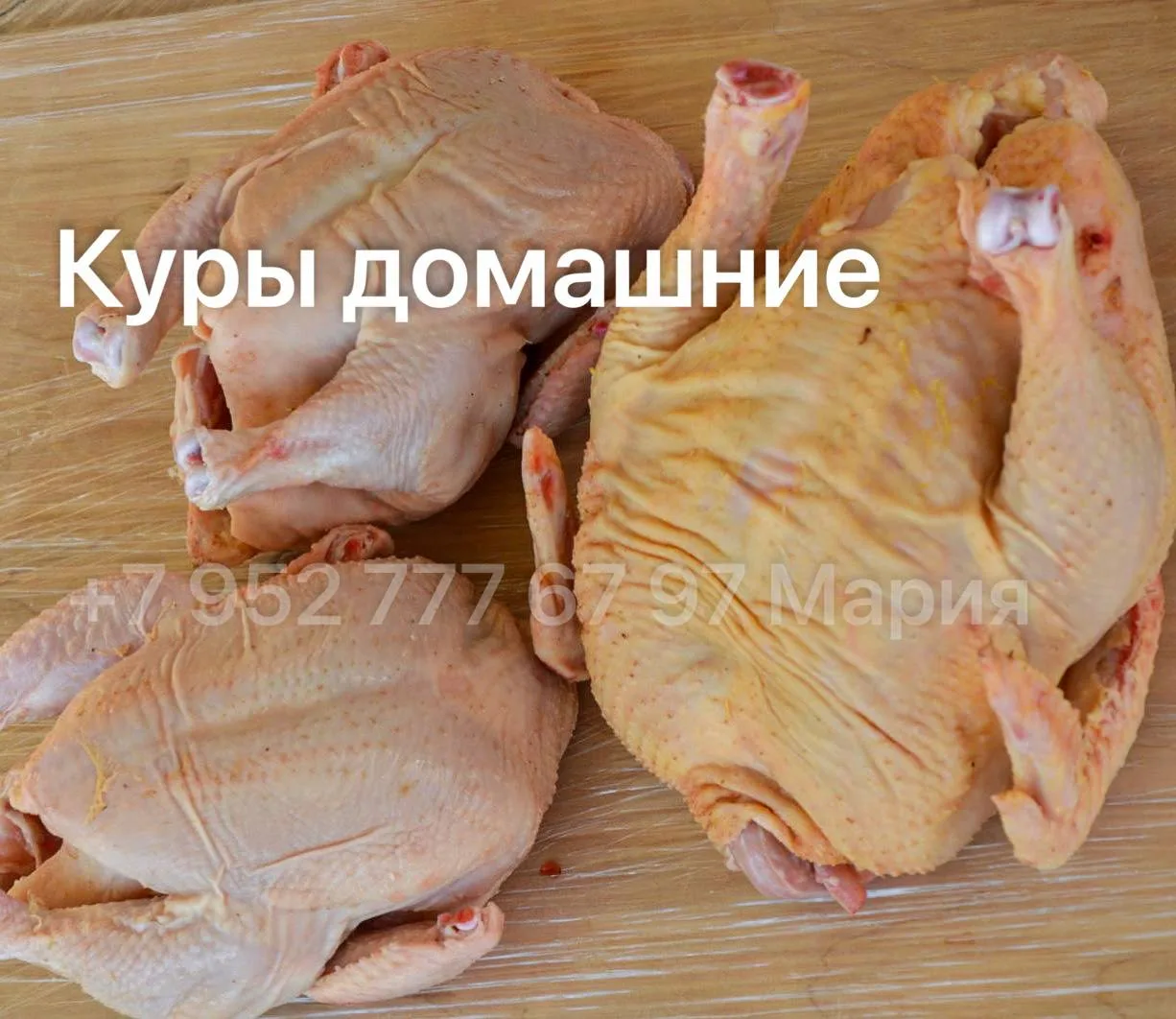 Доброго дня
